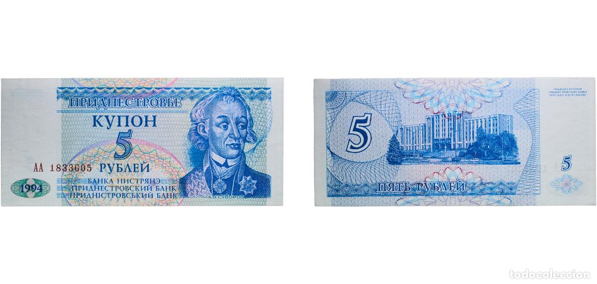 Billetes extranjeros: Transnistria Republic 1994 5 Roubles Paper UNC P 17