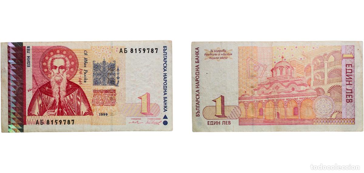 Billetes extranjeros: Bulgaria Republic 1999 1 Lev Paper (90000000) VF P 114