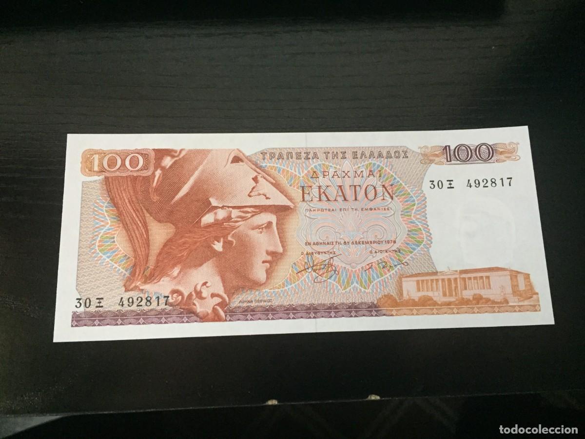 Billetes extranjeros: BILLETE DE 100 EKATON SC DE GRECIA A&Ntilde;O 1978 - VER LAS FOTOS MIRAR TODOS MIS LOTES DE BILLETES