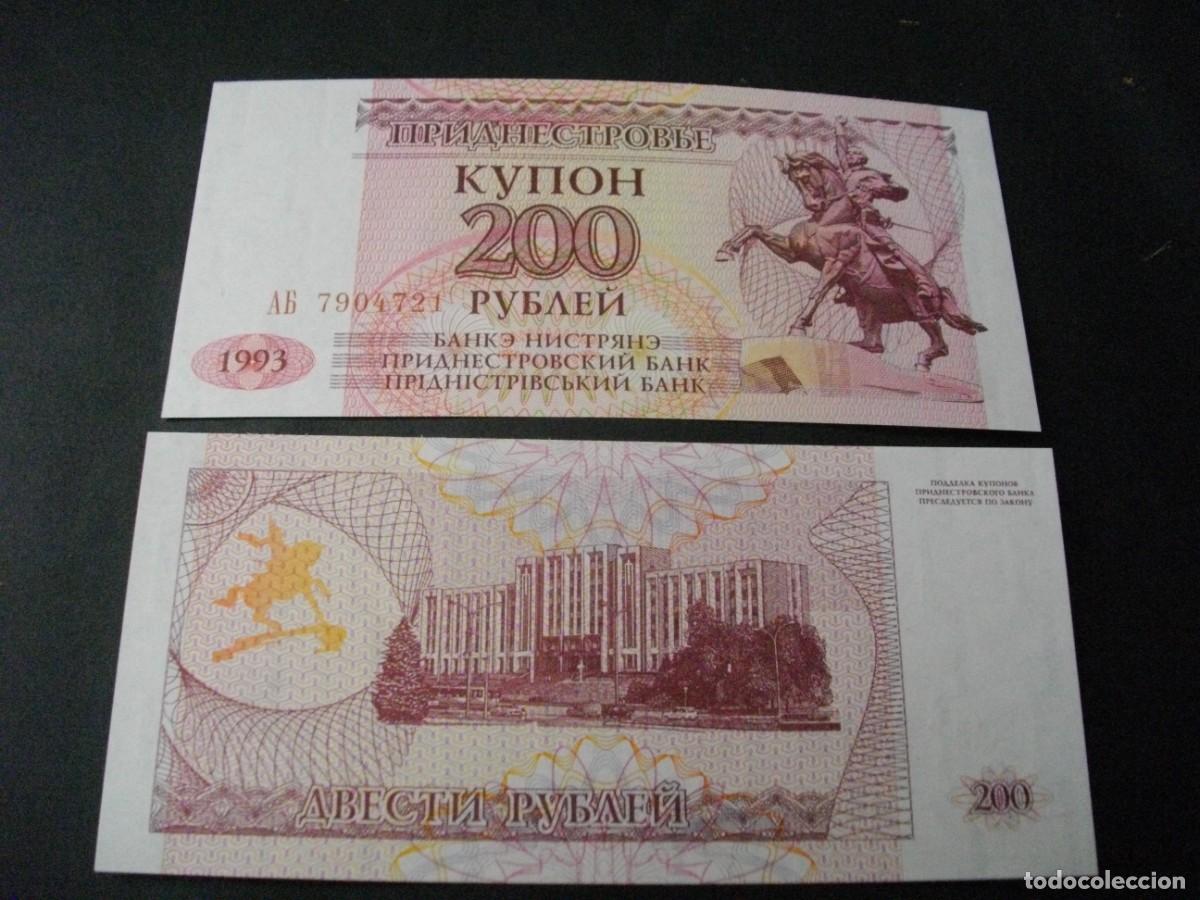 Billetes extranjeros: BILLETE DE 200 RUBLOS SC DE TRANSNISTRIA A&Ntilde;O 1993 - VER LAS FOTOS MIRAR TODOS MIS LOTES DE BILLETES