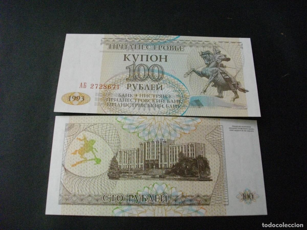 Billetes extranjeros: BILLETE DE 100 RUBLOS SC DE TRANSNISTRIA A&Ntilde;O 1993 - VER LAS FOTOS MIRAR TODOS MIS LOTES DE BILLETES