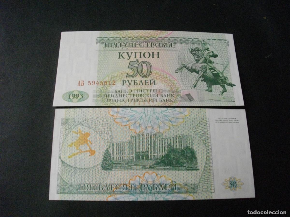 Billetes extranjeros: BILLETE DE 50 RUBLOS SC DE TRANSNISTRIA A&Ntilde;O 1993 - VER LAS FOTOS MIRAR TODOS MIS LOTES DE BILLETES
