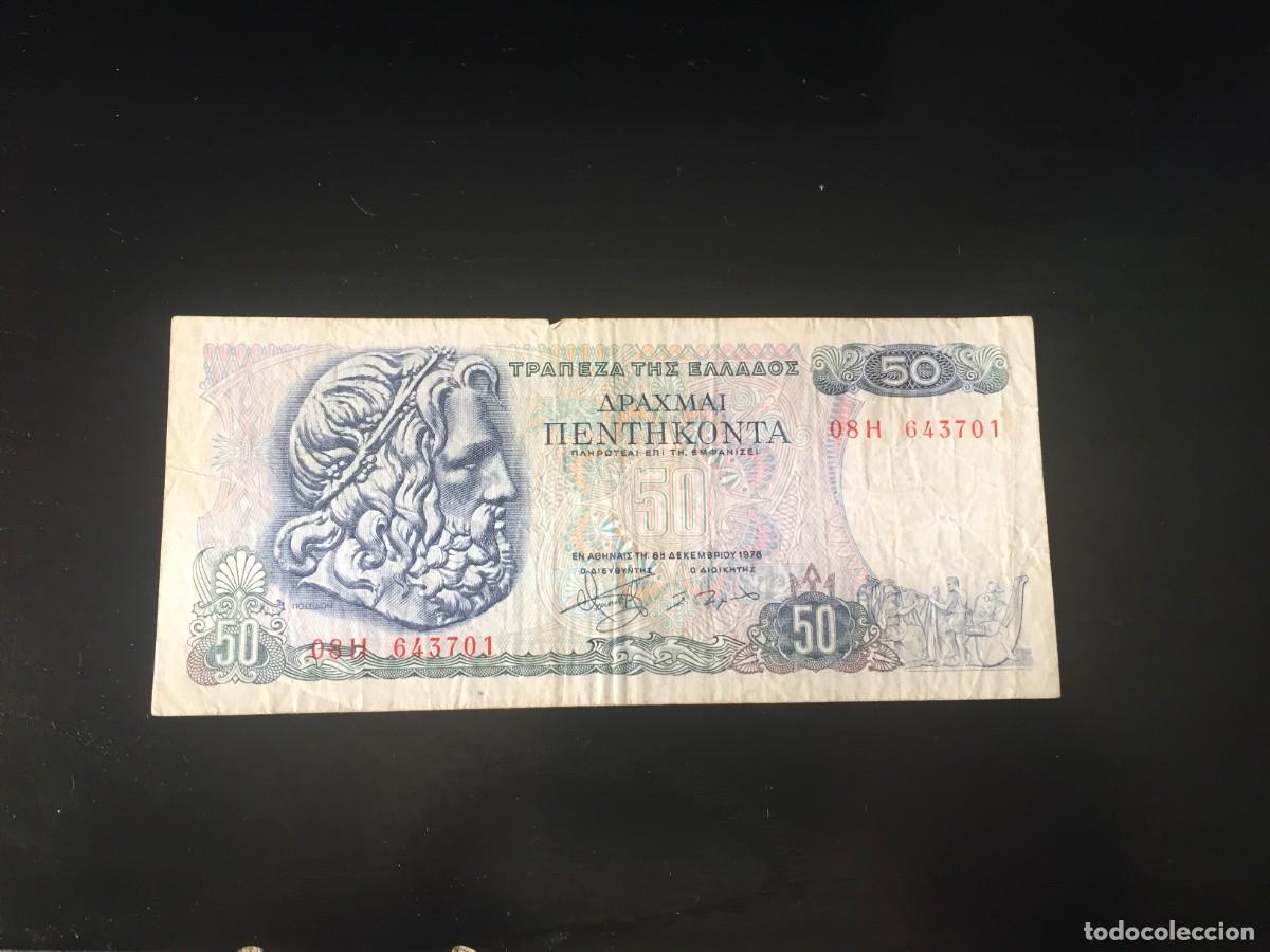 Billetes extranjeros: BILLETE DE 50 DRACMAS USADO DE GRECIA A&Ntilde;O 1978- VER LAS FOTOS MIRAR TODOS MIS LOTES DE BILLETES