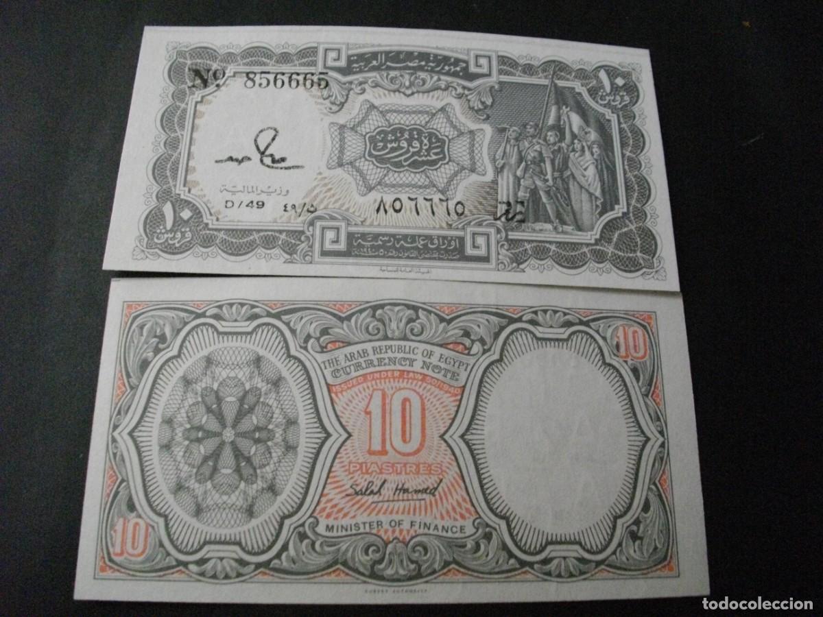 Billetes extranjeros: BILLETE DE 10 PIASTRAS DE SC DE EGIPTO A&Ntilde;O 1970- VER LAS FOTOS MIRAR TODOS MIS LOTES DE BILLETES