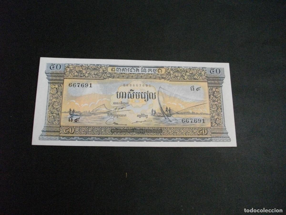 Billetes extranjeros: BILLETE DE 50 RIELS SC DE CAMBOYA - VER LAS FOTOS MIRAR TODOS MIS LOTES DE BILLETES