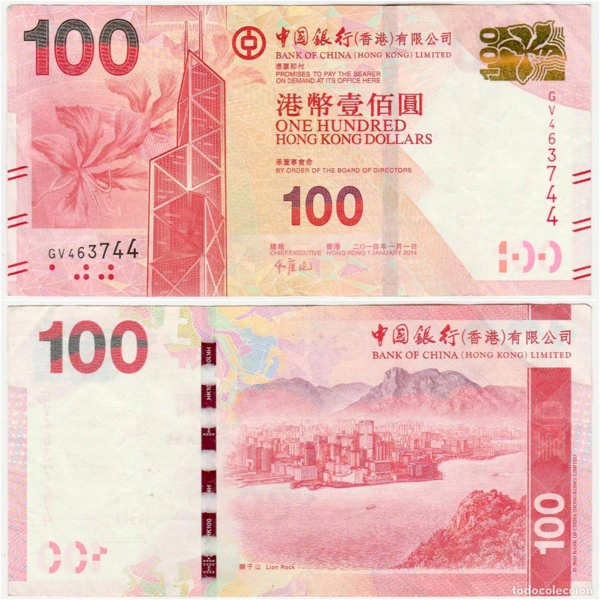 Billetes extranjeros: Hong Kong 100 D&oacute;lares 2014 Bank of China Circulado (el billete de la foto)