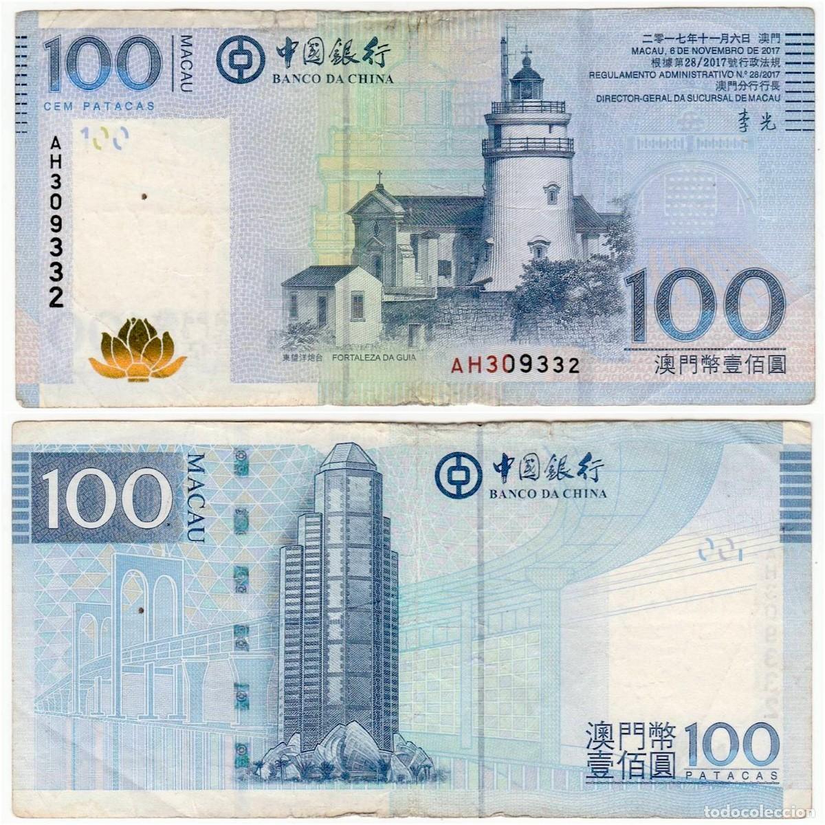 Billetes extranjeros: Macao 100 Patacas 2017 Banco Da China Circulado (el billete de la foto)