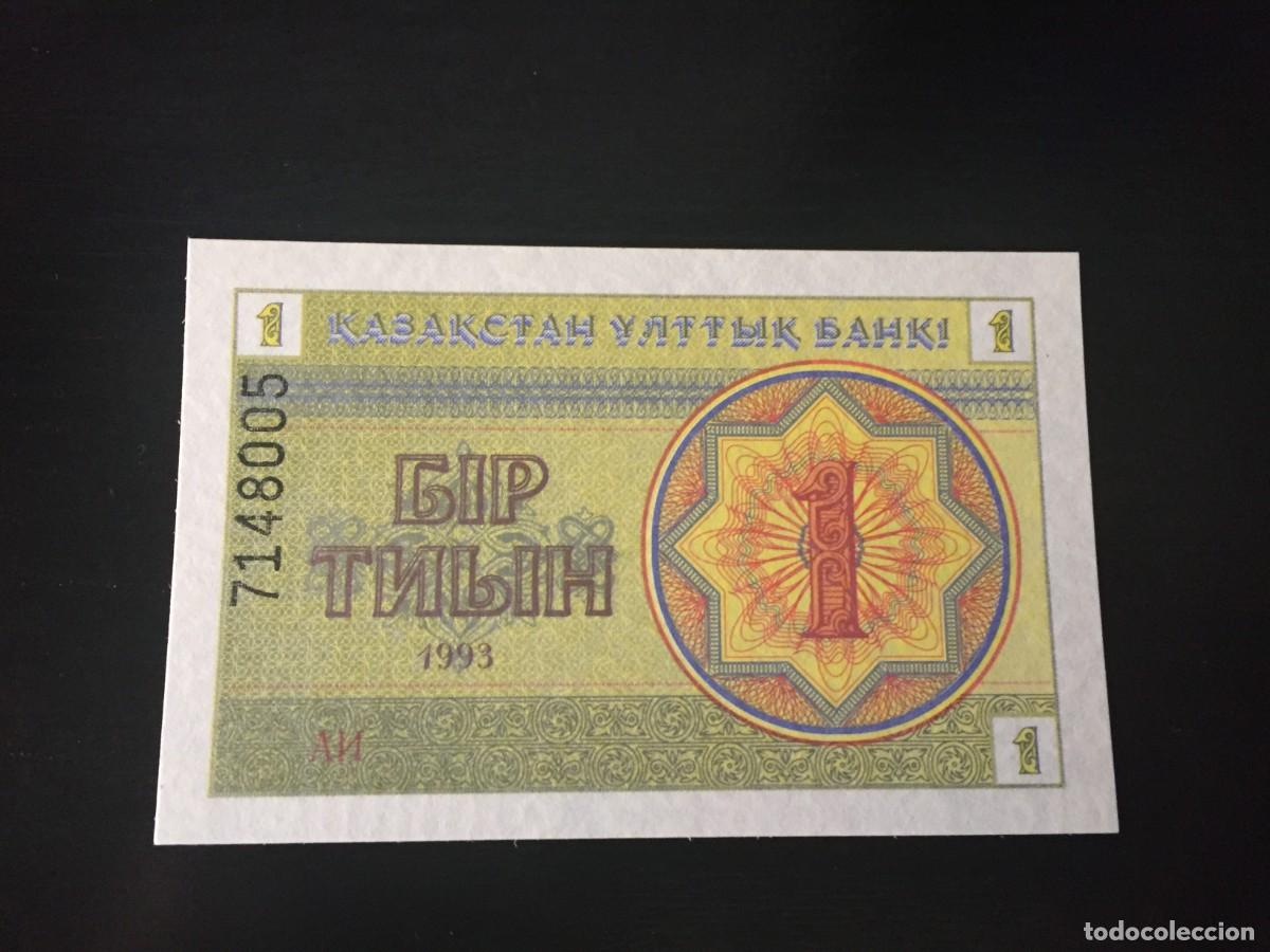 Billetes extranjeros: BILLETE DE 1 TENGUE SC DE KAZAJIST&Aacute;N A&Ntilde;O 1993 - VER LAS FOTOS MIRAR TODOS MIS LOTES DE BILLETES