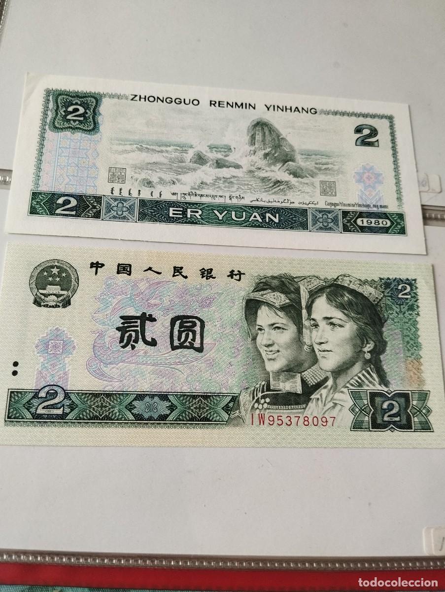 Billetes extranjeros: BILLETE DE 2 YUAN SC DE CHINA A&Ntilde;O 1990- EL DE LAS FOTOS VER TODOS MIS LOTES DE BILLETES