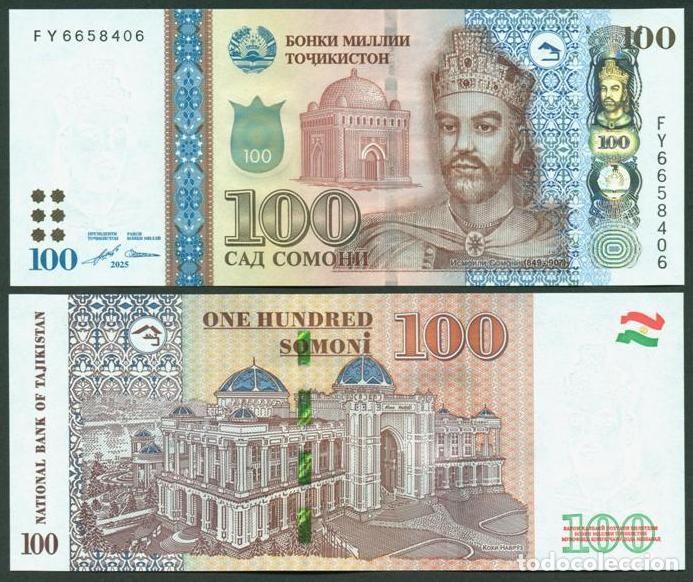 Billetes extranjeros: TAJIKISTAN. 100 somoni 2025. S/C. Ver firmas.