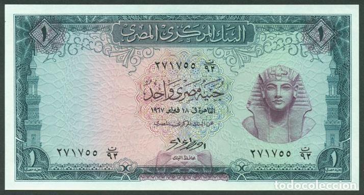 Billetes extranjeros: EGIPTO (EGYPT). 1 pound (libra) 18.01. 1967. Firma 13 - Nazmi. Pick 37.
