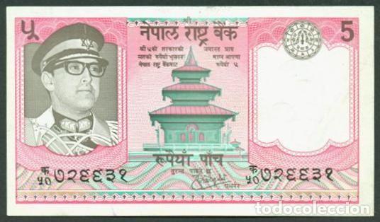 Billetes extranjeros: NEPAL. 5 rupees S/F(1974). Pick 23. Firma 9.