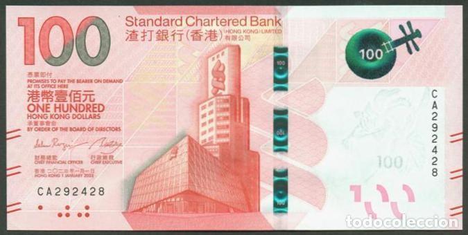 Billetes extranjeros: HONG KONG. Standard Chartered Bank. 100 $ 2023. S/C.