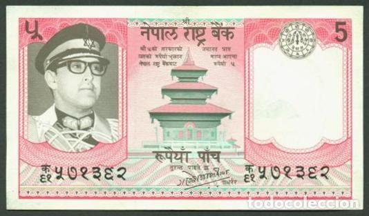 Billetes extranjeros: NEPAL. 5 rupees S/F(1974). Pick 23. Firma 11.