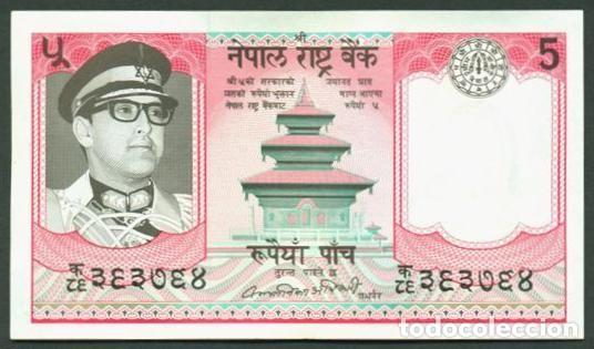 Billetes extranjeros: NEPAL. 5 rupees S/F(1974). Pick 23. Firma 10.