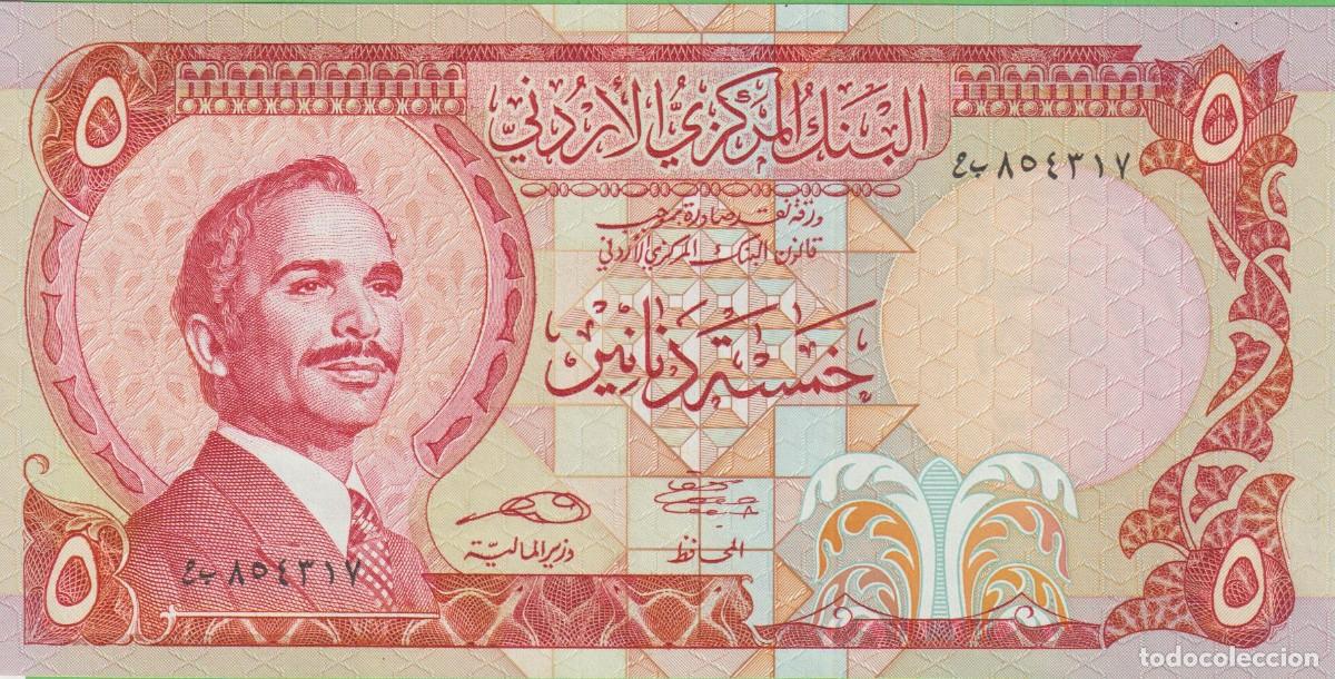 Billetes extranjeros: BILLETES - JORDANIA - 5 DINAR 1975-92 - PICK-19c (SC)