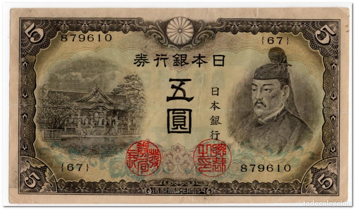 Billetes extranjeros: JAPAN,5 YEN,1943,P.50,VF+
