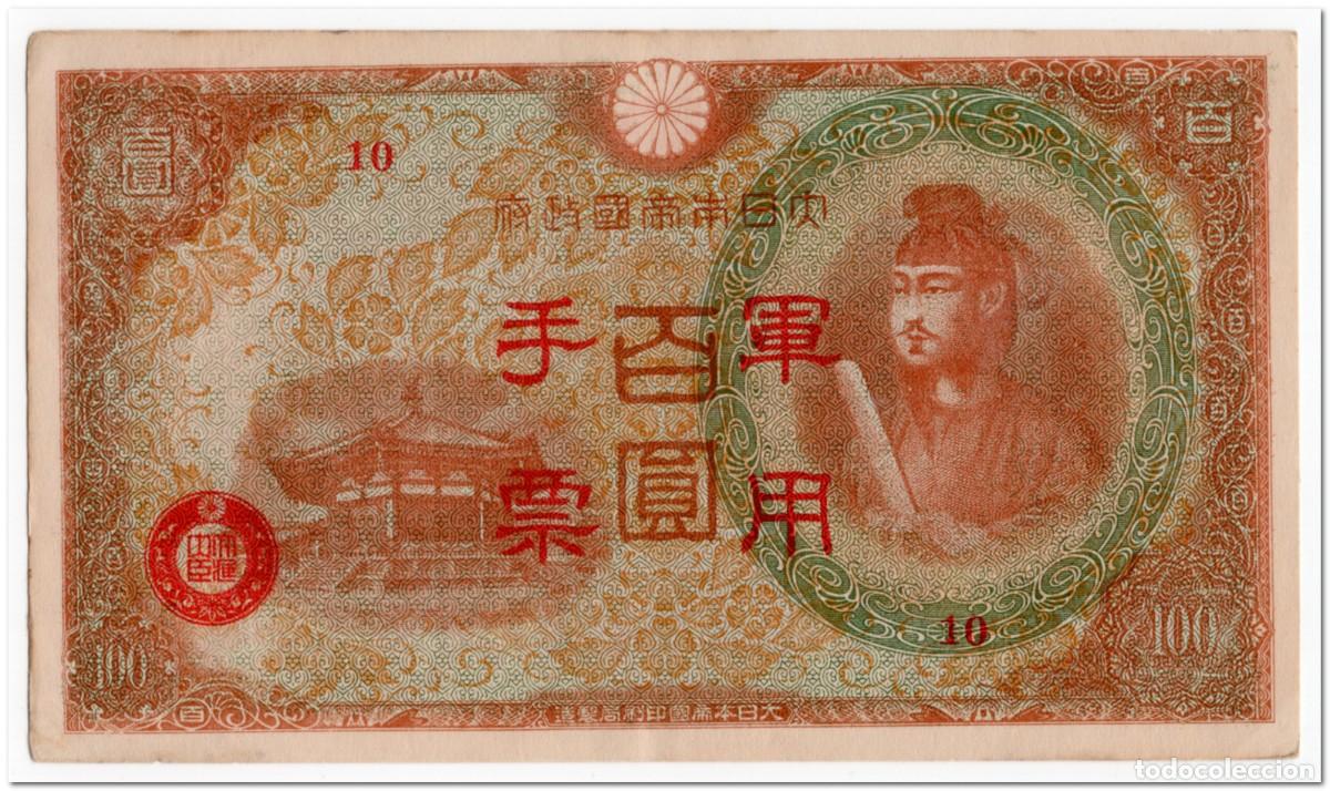 Billetes extranjeros: CHINA JAPANESE,100 YEN,1945,P.M30,XF+