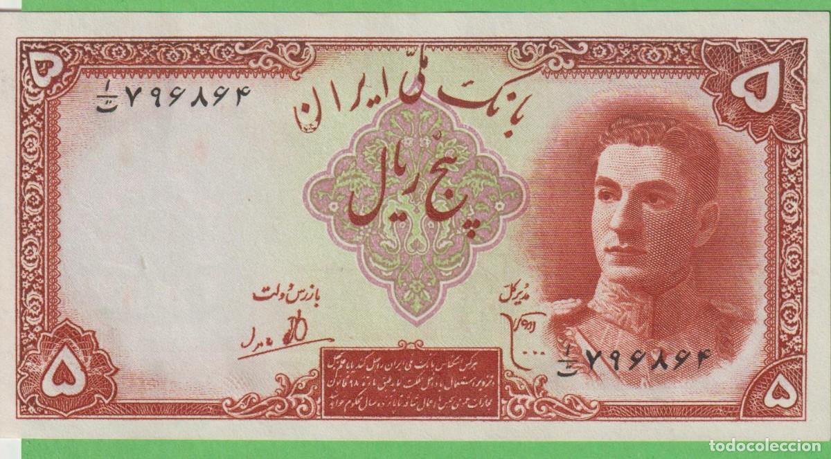 Billetes extranjeros: BILLETES - IRAN - 5 RIALS (1944) PICK-39 (SC-)