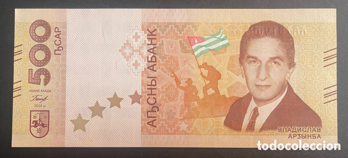Billetes extranjeros: CMC ABJASIA (ABKHAZIA) 500 APSAR 20128 PICK 1 SC