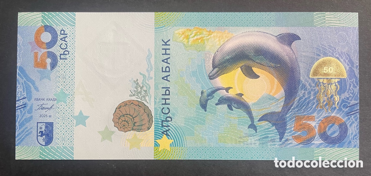 Billetes extranjeros: CMC ABJASIA (ABKHAZIA) 50 APSAR 2025 PICK 4 SC