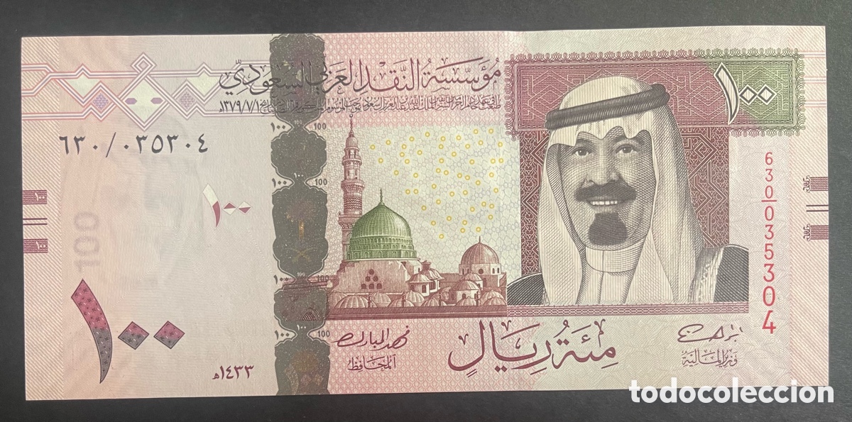 Billetes extranjeros: CMC ARABIA SAUDI 100 RIYAL 2012 PICK 35-C SC