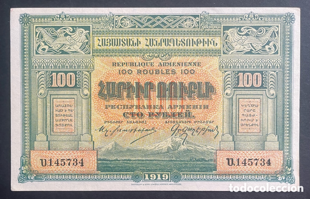 Billetes extranjeros: CMC ARMENIA 100 RUBLOS 1919 PICK 31 SC