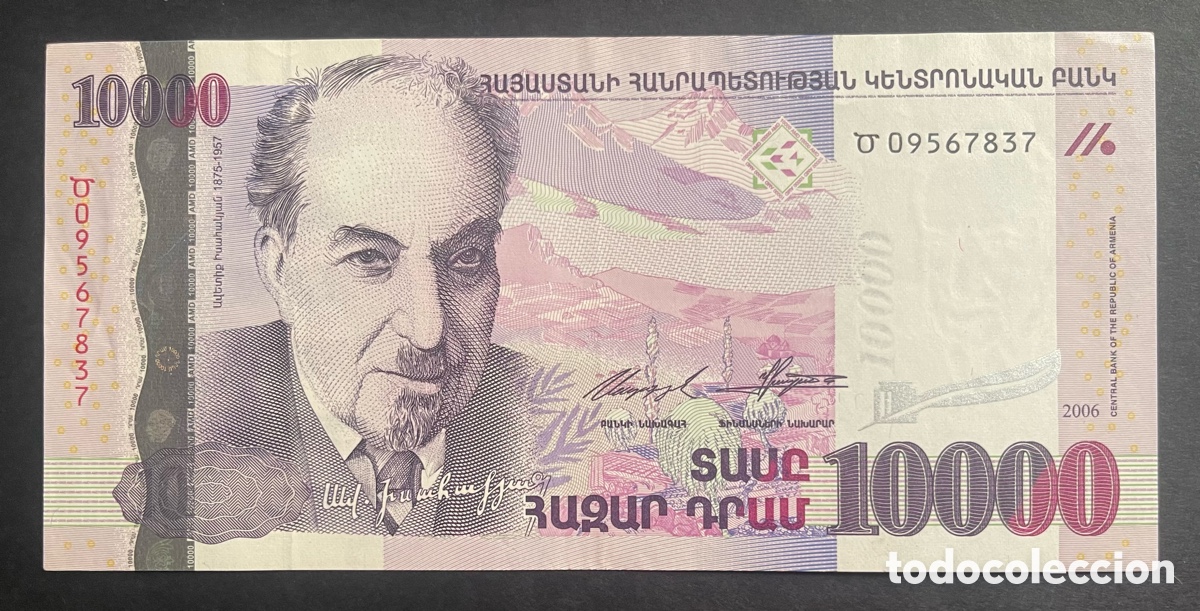 Billetes extranjeros: CMC ARMENIA 10000 DRAM 2006 PICK 52-B MBC+