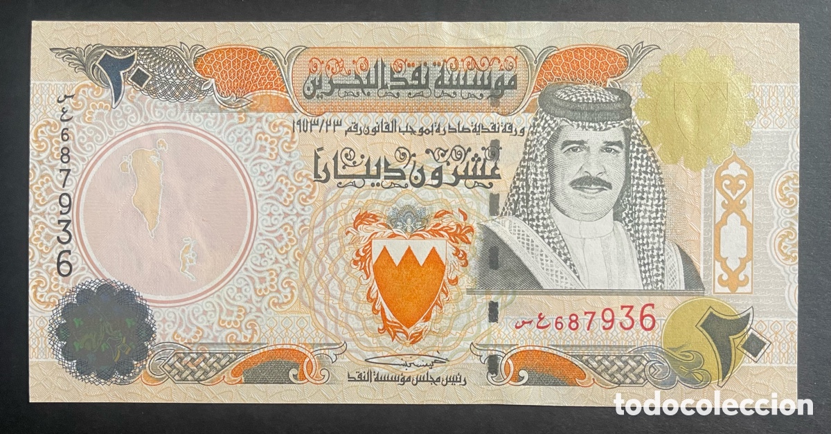 Billetes extranjeros: CMC BAREIN (BAHRAIN) 20 DINAR 2001 PICK 24 SC
