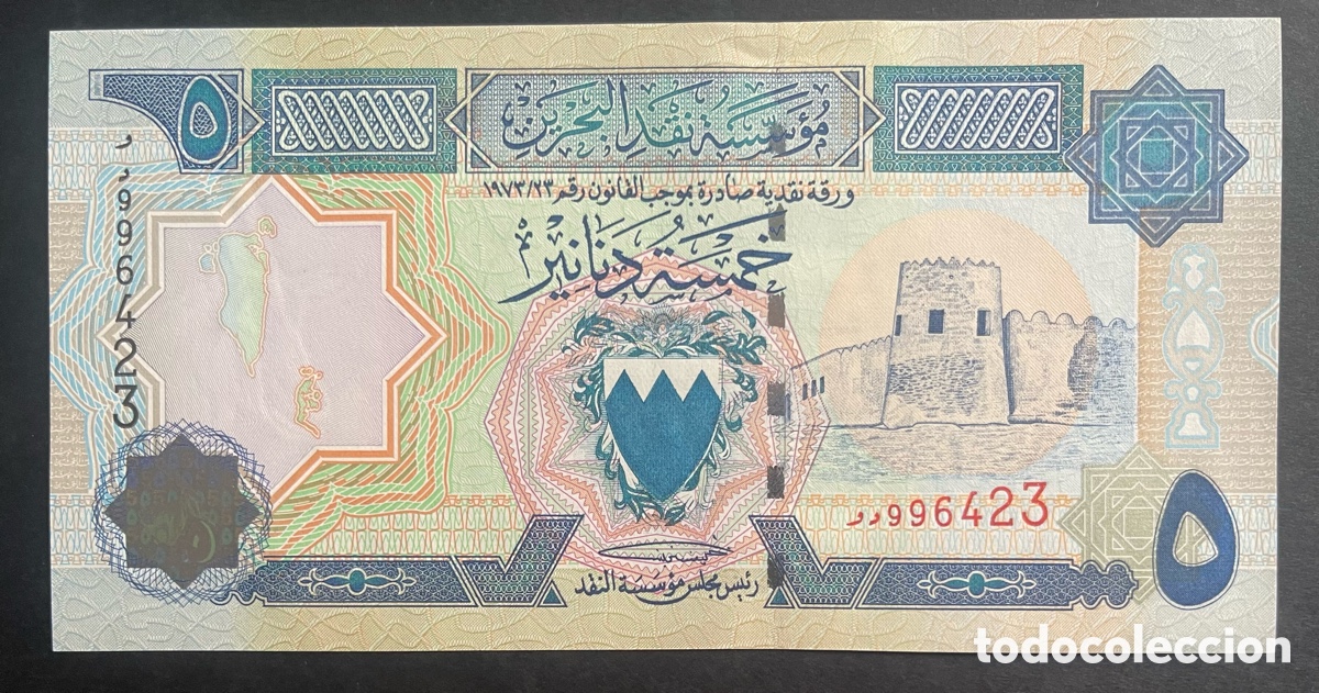 Billetes extranjeros: CMC BAREIN (BAHRAIN) 5 DINAR 1993 PICK 20-B SC-