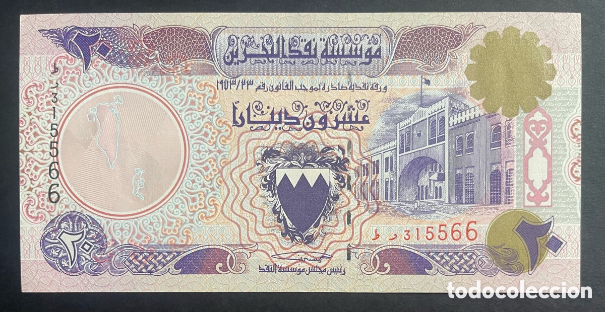 Billetes extranjeros: CMC BAREIN (BAHRAIN) 20 DINAR 1993 PICK 16 SC-