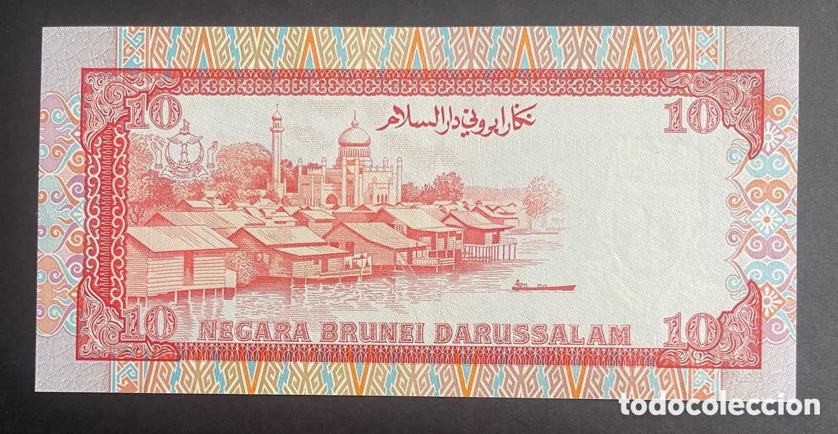 Billetes extranjeros: CMC BRUNEI 10 RINGGIT 1992 PICK15 SC - Foto 2