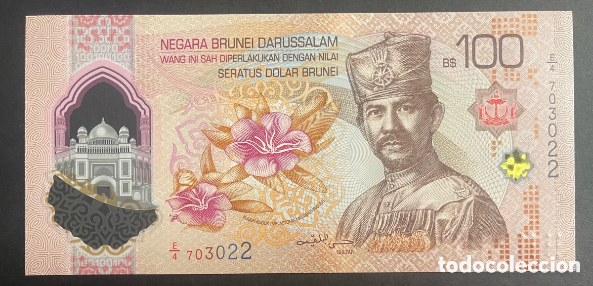 Billetes extranjeros: CMC BRUNEI 100 RINGGIT 2024 PICK 45 SC