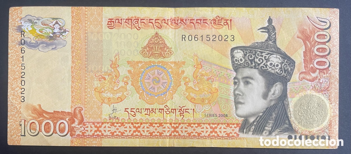 Billetes extranjeros: CMC BUTAN (BHUTAN) 1000 NGULTRUM 2008 PICK 34-A MBC-