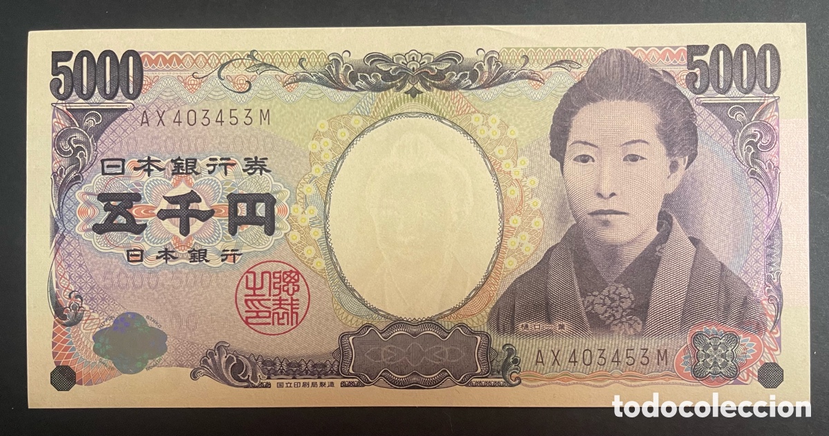 Billetes extranjeros: CMC JAPON (JAPAN) 5000 YEN 2004 PICK 105-B SC-