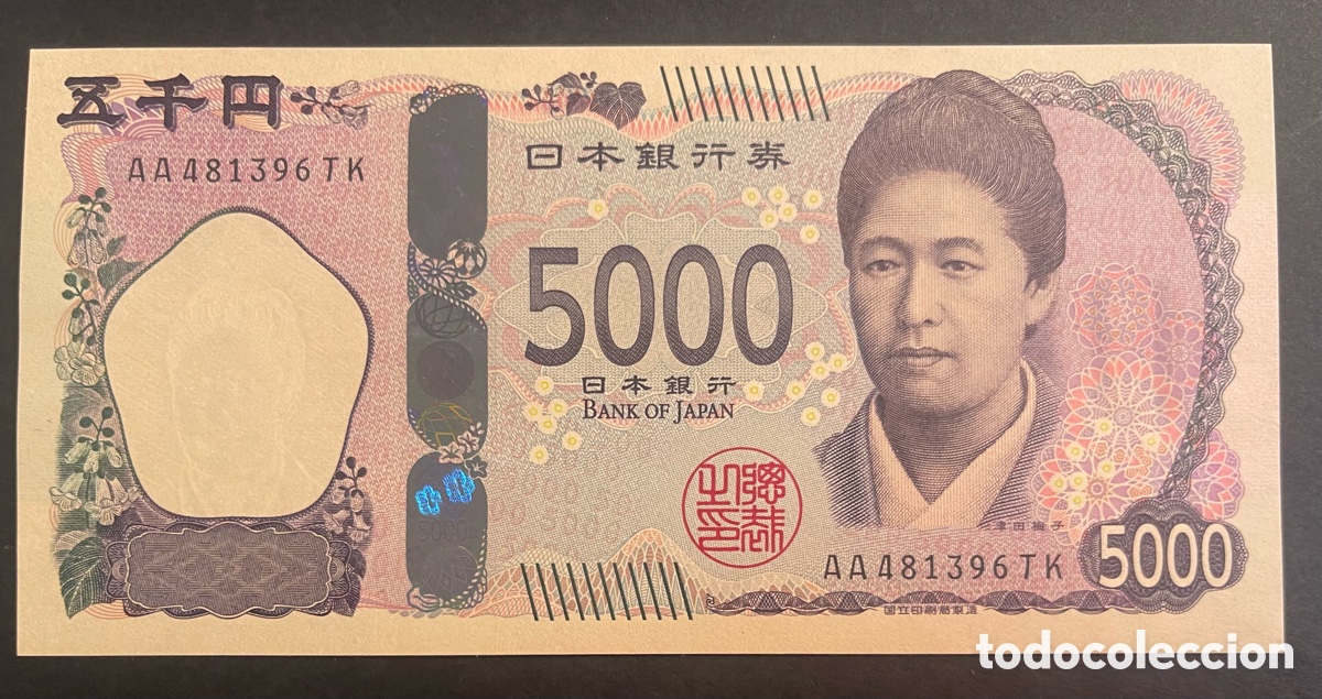 Billetes extranjeros: CMC JAPON (JAPAN) 5000 YEN 2024 PICK 108 SC