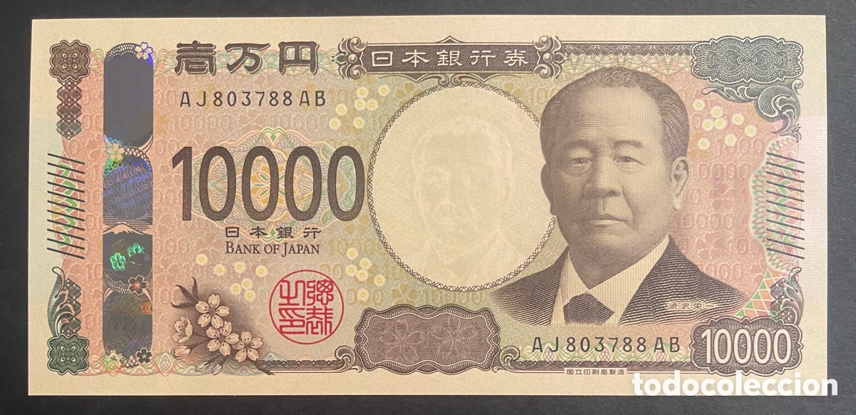 Billetes extranjeros: CMC JAPON (JAPAN) 10000 YEN 2024 PICK 109 SC