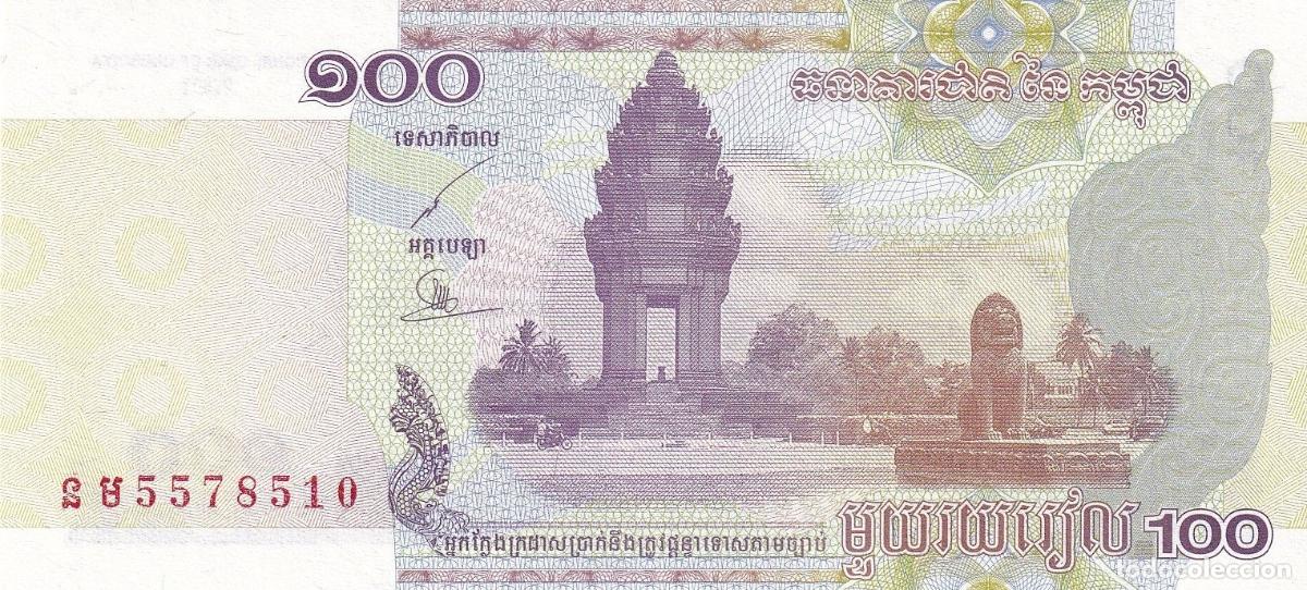 Billetes extranjeros: CRBX1318 BILLETE CAMBOYA 100 RIELS 2001 SIN CIRCULAR