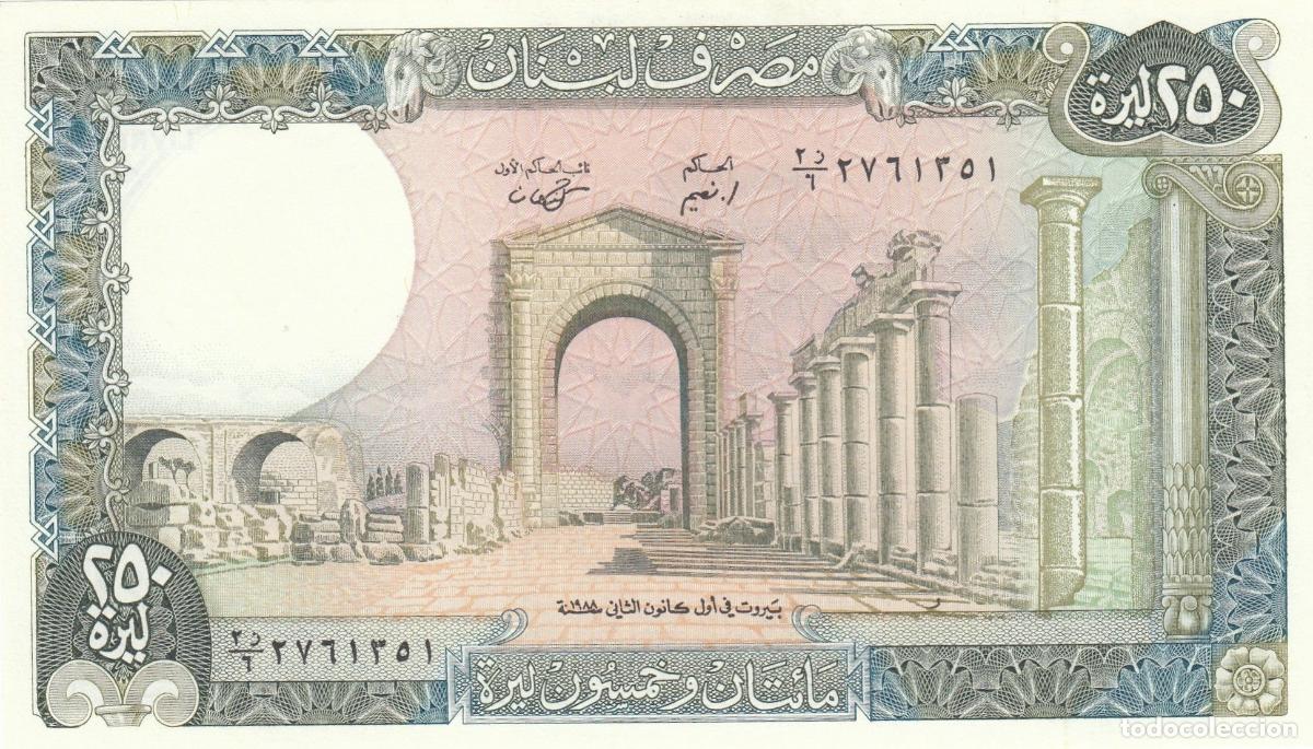 Billetes extranjeros: CRBX1929 BILLETE LIBANO 250 LIVRES P-67E SIN CIRCULAR