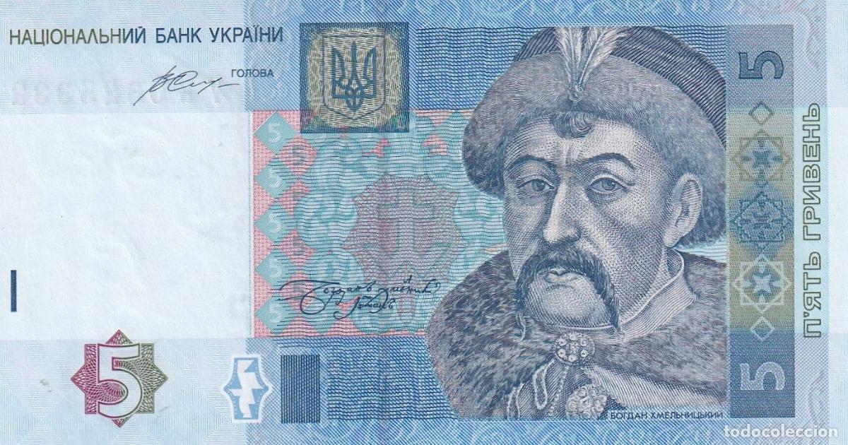 Billetes extranjeros: CRBX2328 BILLETE UCRANIA 5 HRYVEN 2015 SIN CIRCULAR