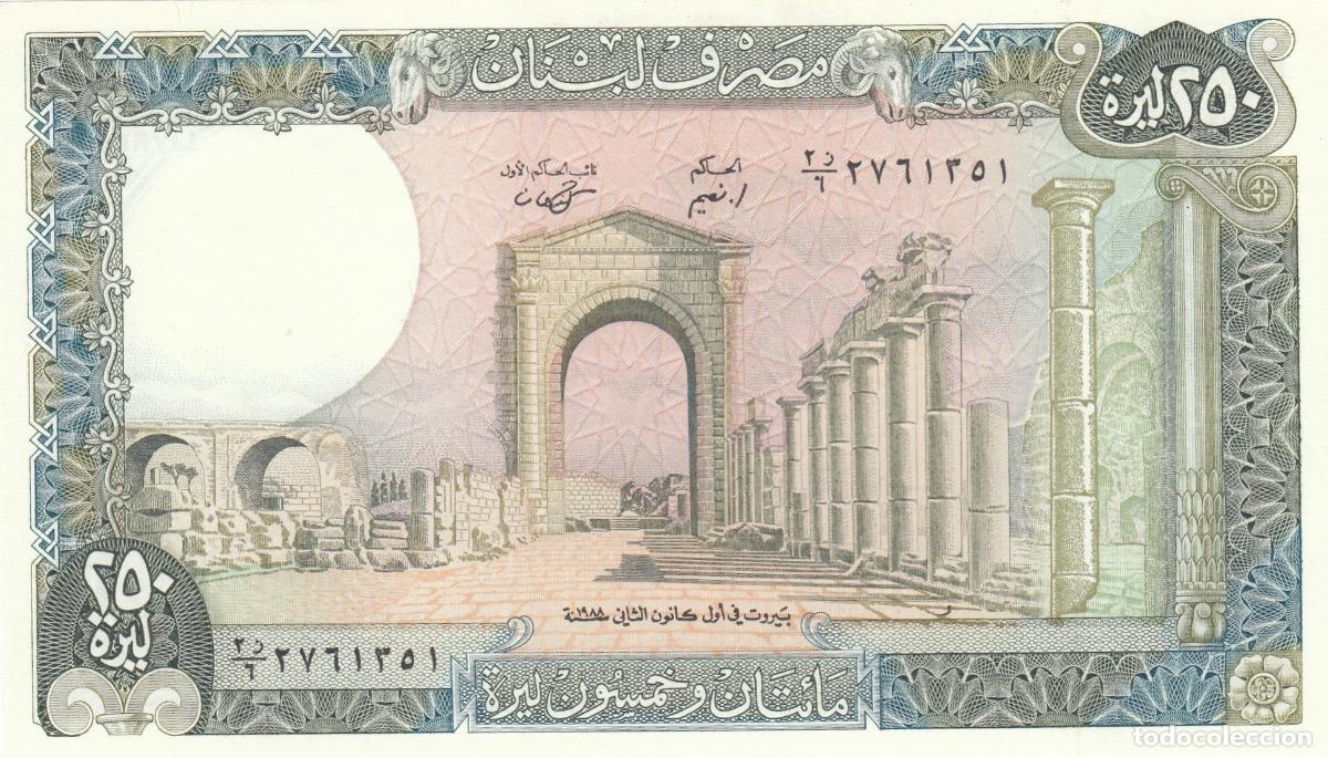 Billetes extranjeros: CRBX1929 BILLETE LIBANO 250 LIVRES P-67E SIN CIRCULAR