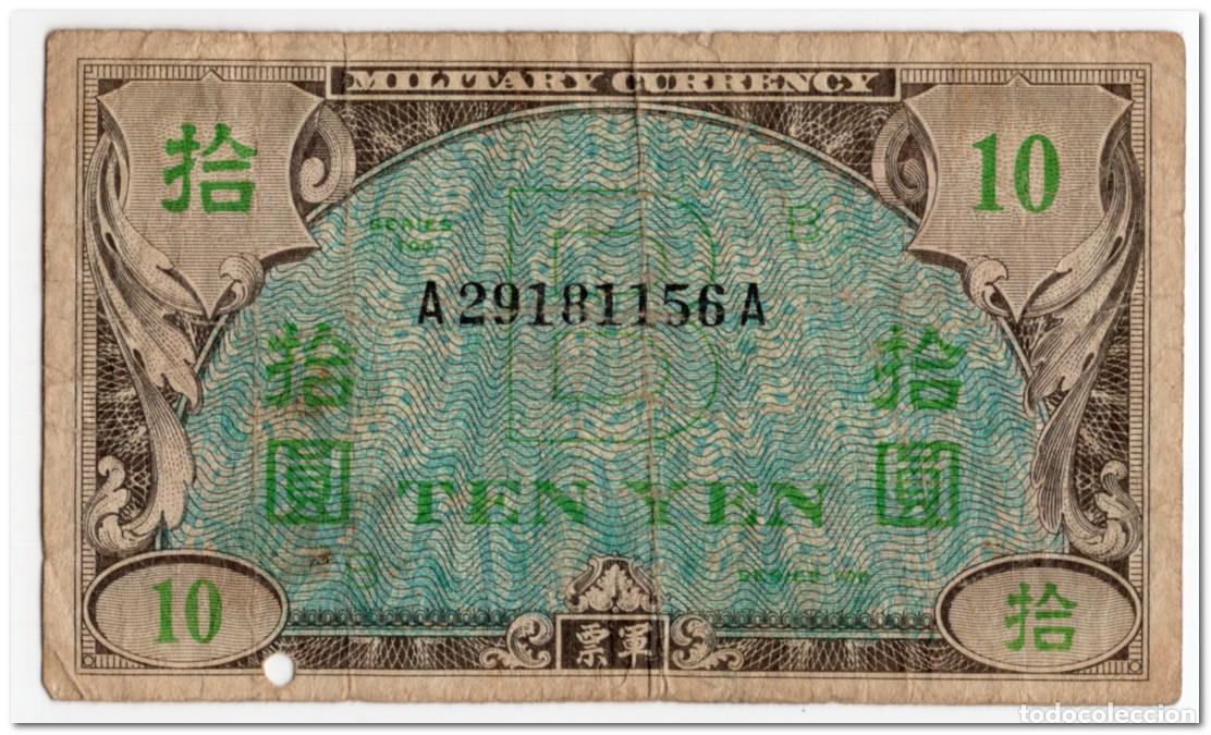 Billetes extranjeros: JAPAN,10 YEN,1945,P.71,CIRCULATED
