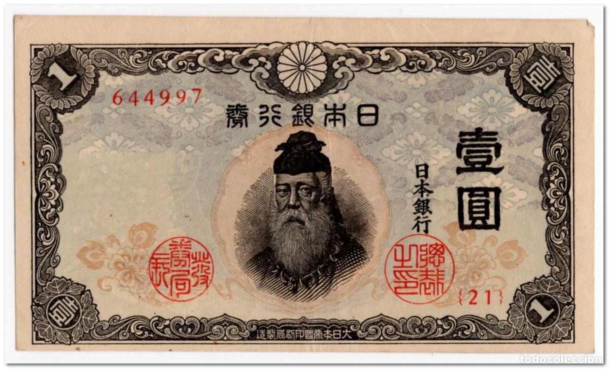 Billetes extranjeros: JAPAN,1 YEN,1945,P.54b,VF-XF
