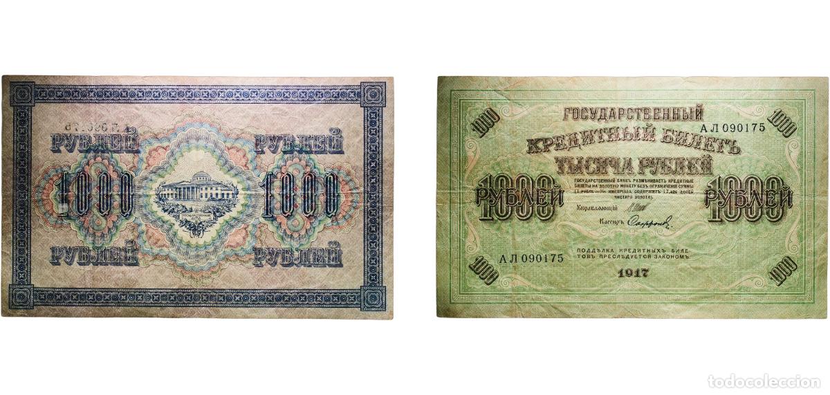 Billetes extranjeros: Russia 1917 1000 Roubles Paper VF P 37