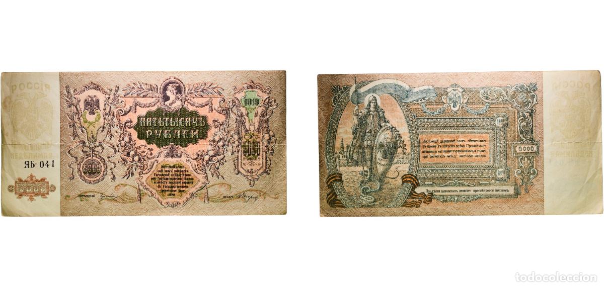 Billetes extranjeros: Russia Don Republic 1919 5000 Roubles (Rostov) Paper VF P S419