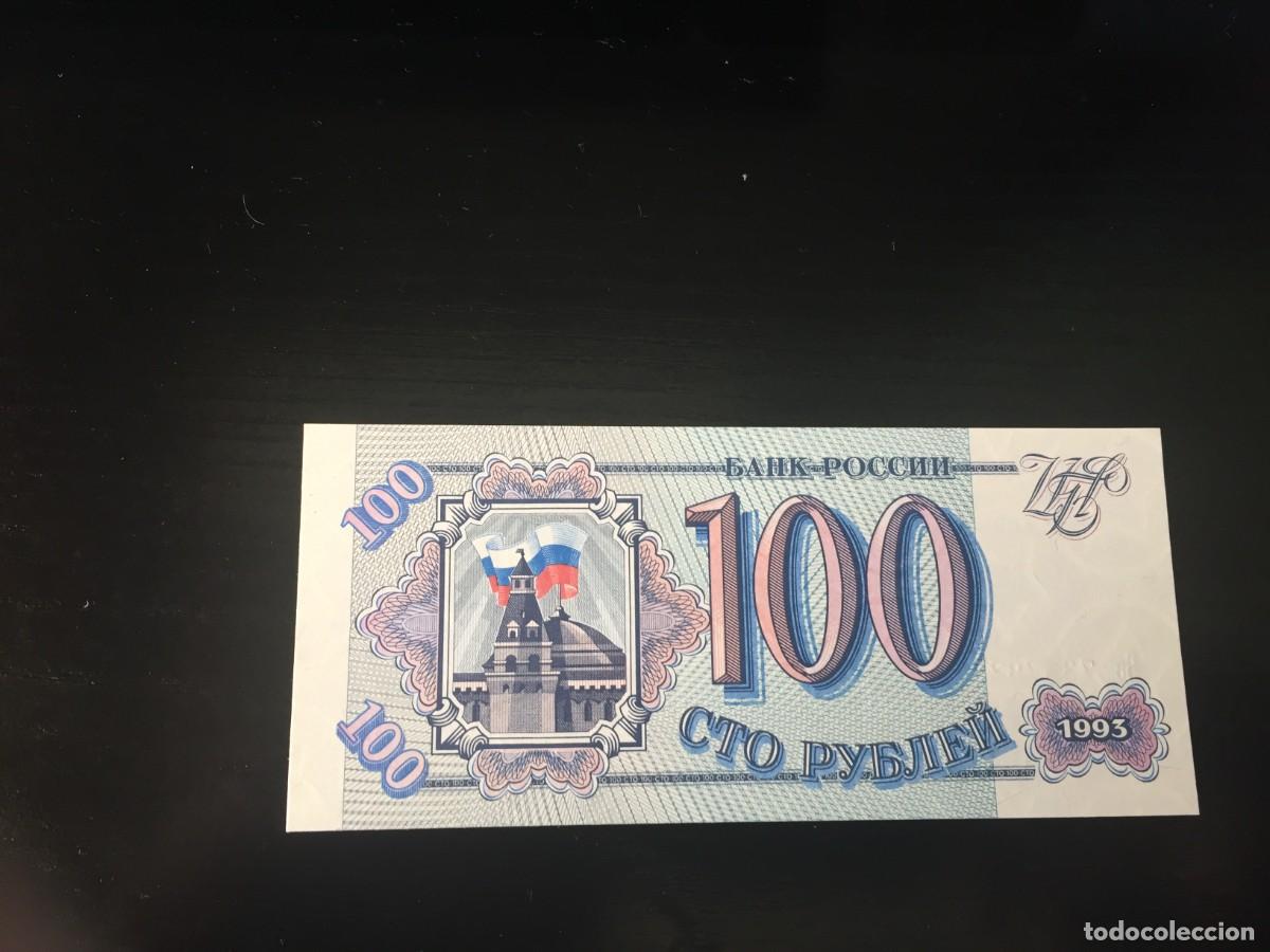 Billetes extranjeros: BILLETE DE 100 RUBLOS SC DE RUSIA A&Ntilde;O 1993 - EL DE LAS FOTOS VER TODOS MIS LOTES DE BILLETES