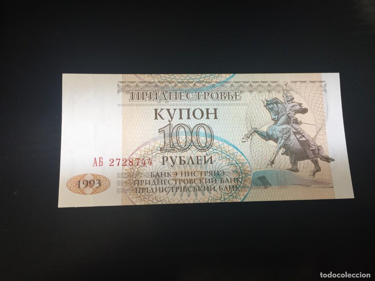Billetes extranjeros: BILLETE DE 100 RUBLOS SC DE TRANSNISTRIA - EL DE LAS FOTOS VER TODOS MIS LOTES DE BILLETES
