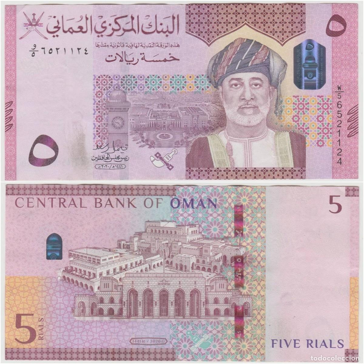 Billetes extranjeros: Oman 5 Riales 2020 n/s 6521124 Circulado (el billete de la foto)