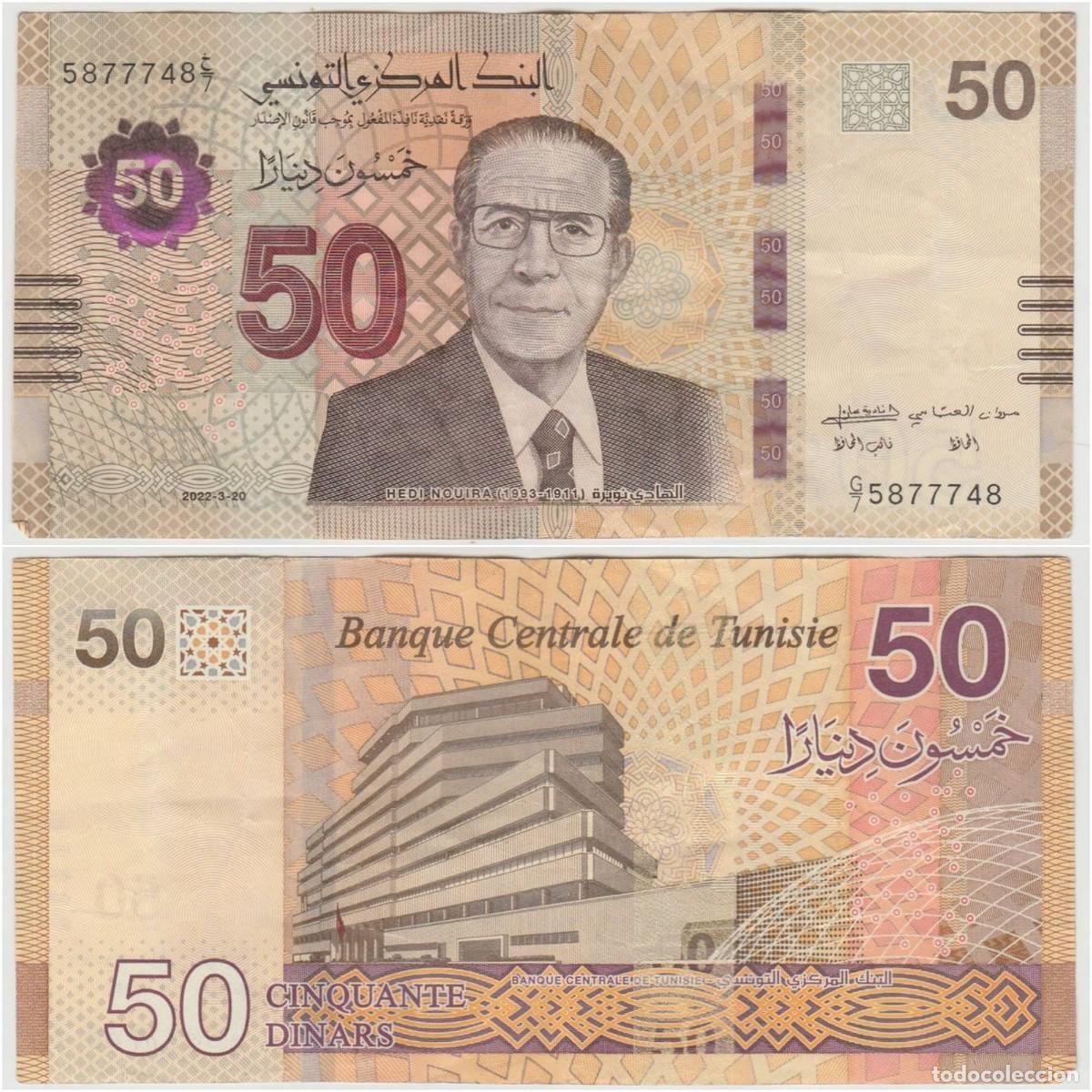 Billetes extranjeros: T&uacute;nez 50 Dinares 2022 n/s 5877748 Circulado (el billete de la foto)
