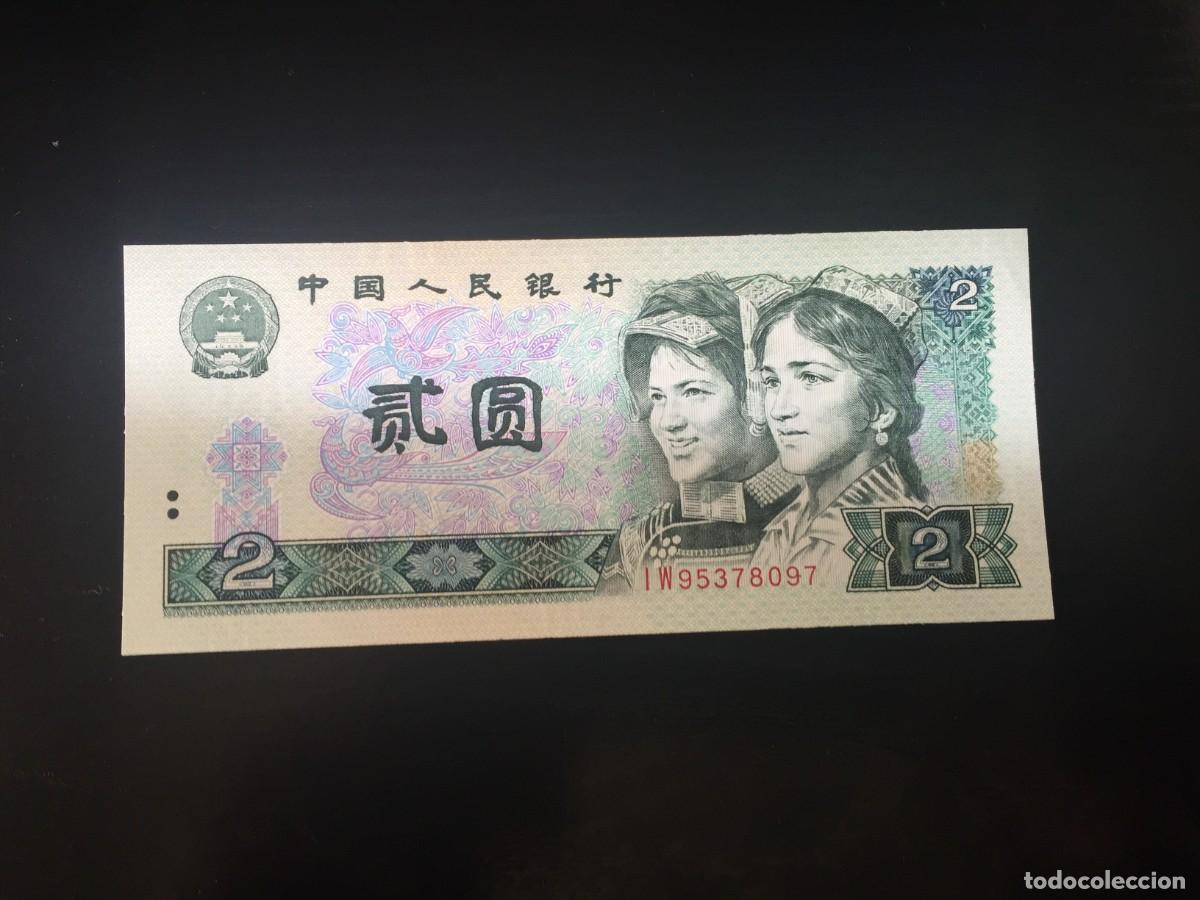 Billetes extranjeros: BILLETE DE 2 YUAN SC DE CHINA A&Ntilde;O 1990 - EL DE LAS FOTOS VER TODOS MIS LOTES DE BILLETES